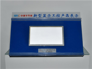 8寸前裝工控車載產品